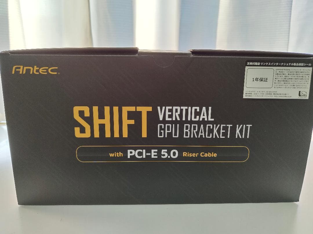 ANTEC SHIFT PCIE 5.0 ARGB　縦置き＋ライザーケーブル