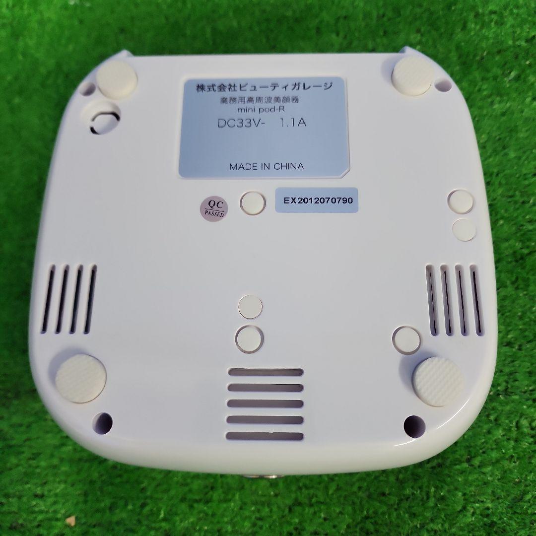 B469★mini pod 高周波美顔器　保証付き・送料無料