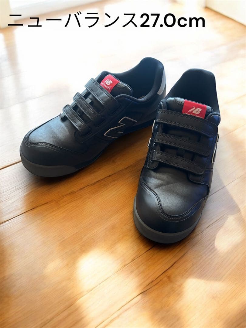 ニューバランス 安全靴 27.0cm ブラック