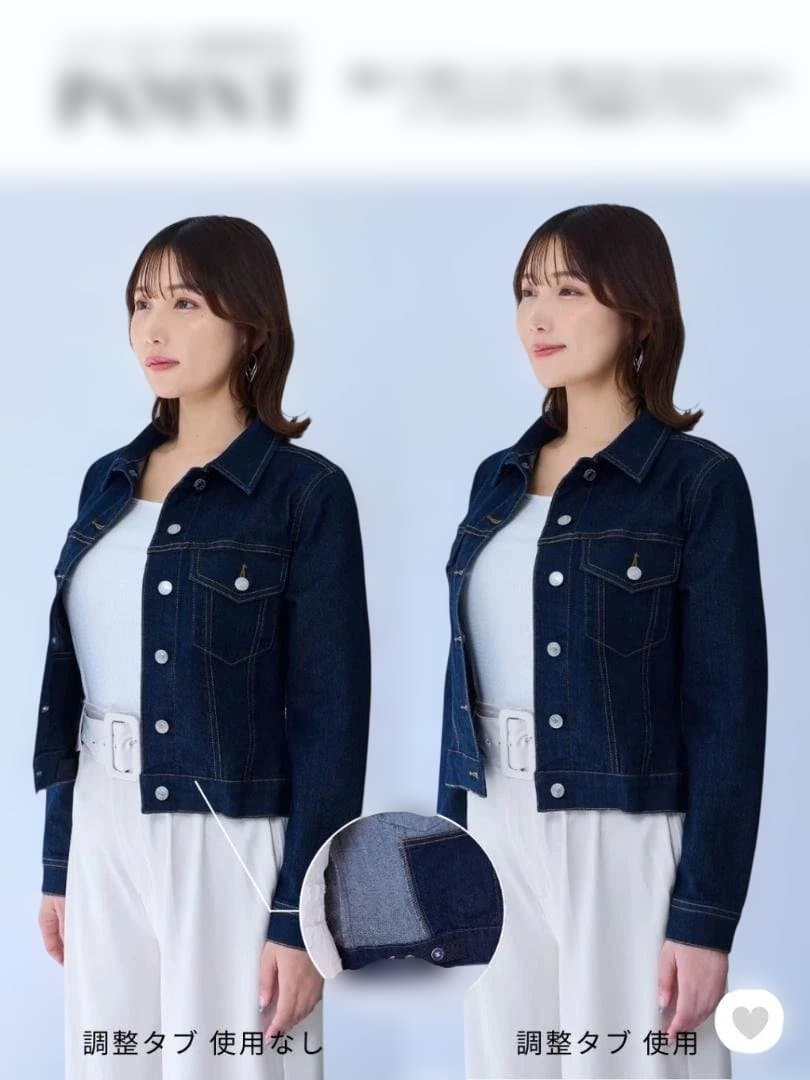 【overE 】ショート丈ストレッチデニムジャケット：インディゴ【96】