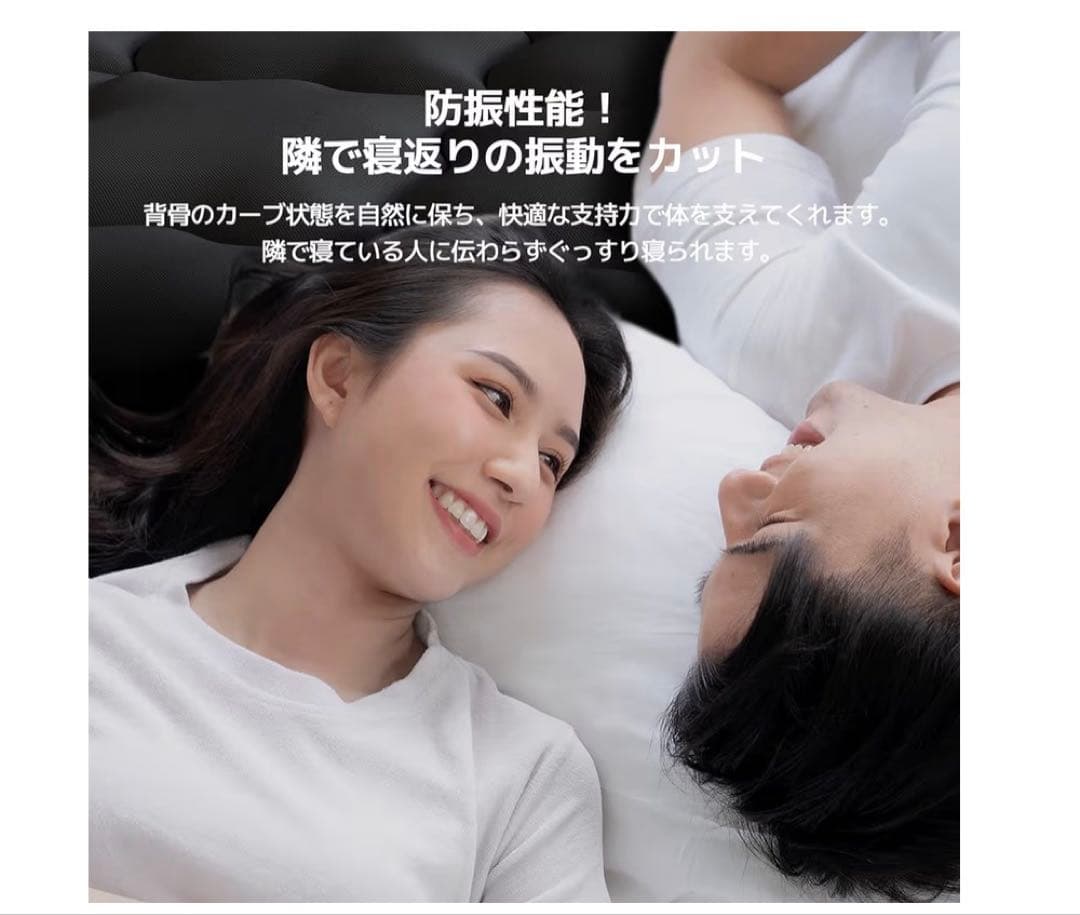 マットレス シングル 硬め 極厚20cm コイルマットレス ブラック