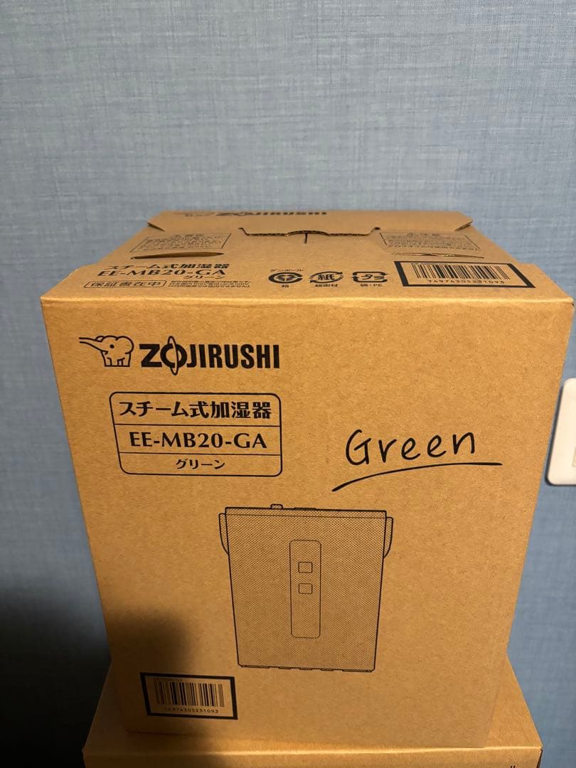 象印マホービン 加湿器 スチーム式 1.8L EE-MB20-GA