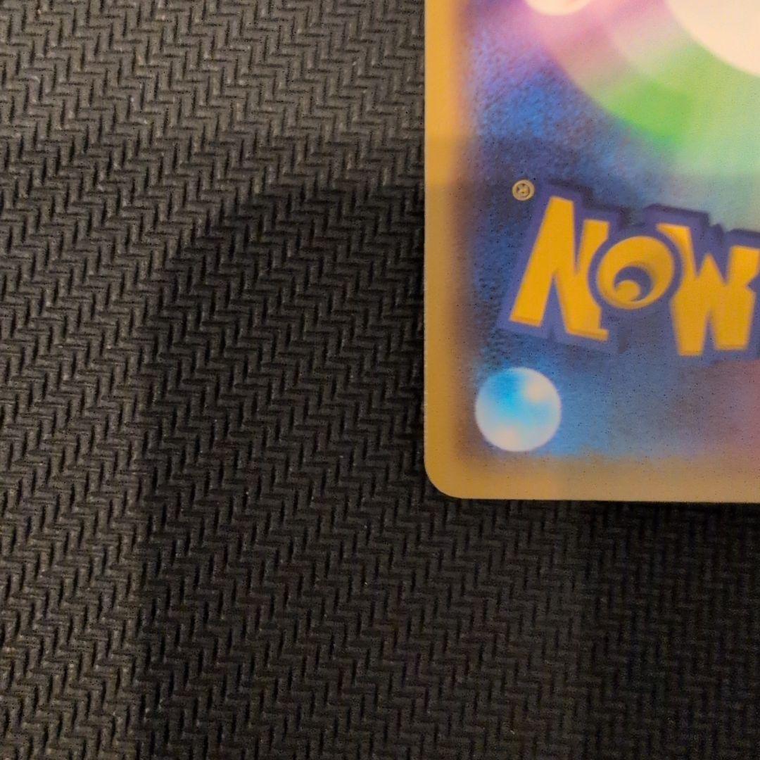 ポケモンカード プロモ カナザワのピカチュウ