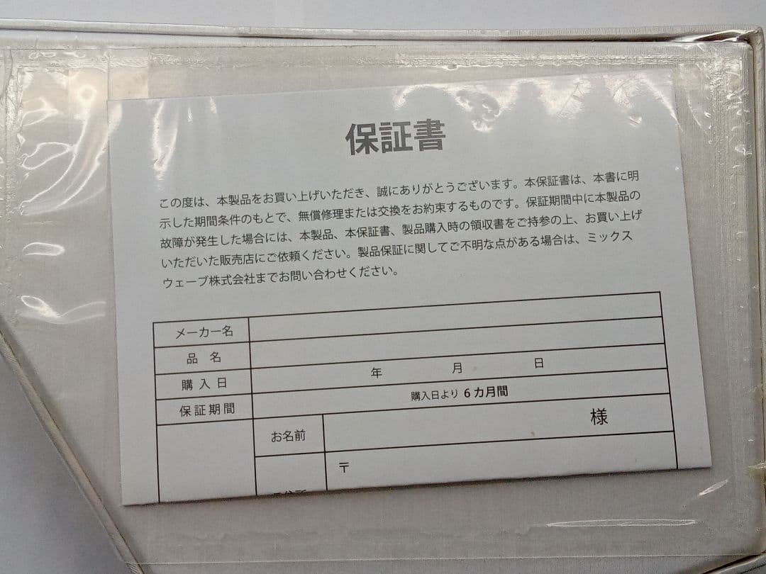 ケーブル・シールド Supernova MK2+ mmcx 2.5mm BEA-8626