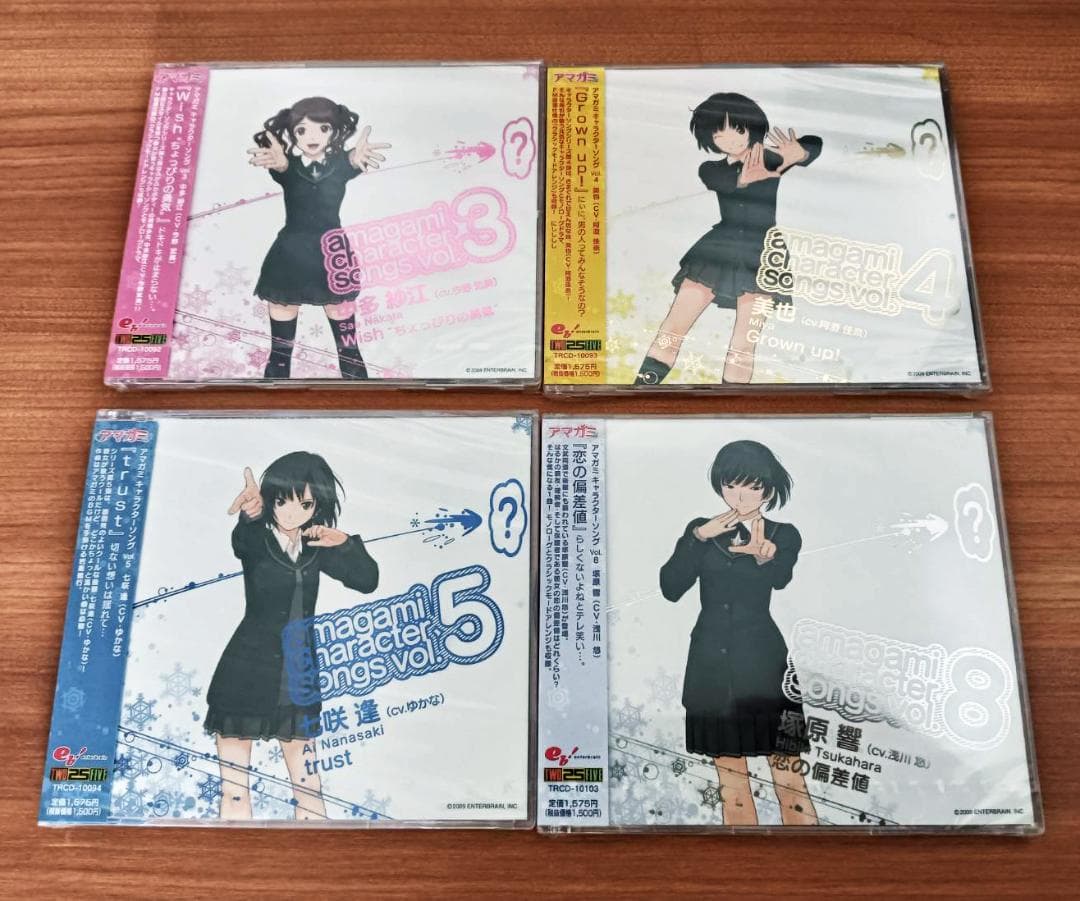 すぐさん【新品・中古】アマガミ キャラクターソング Vol.2以外の7枚