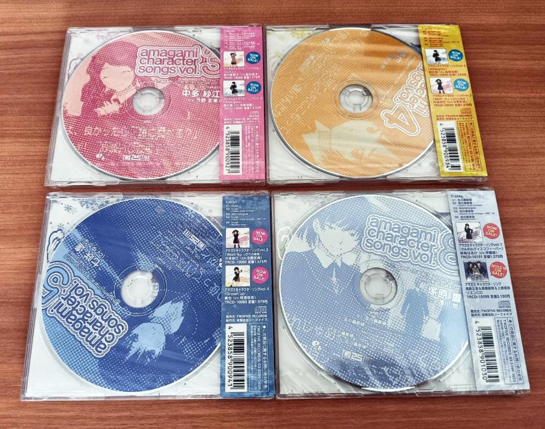 すぐさん【新品・中古】アマガミ キャラクターソング Vol.2以外の7枚