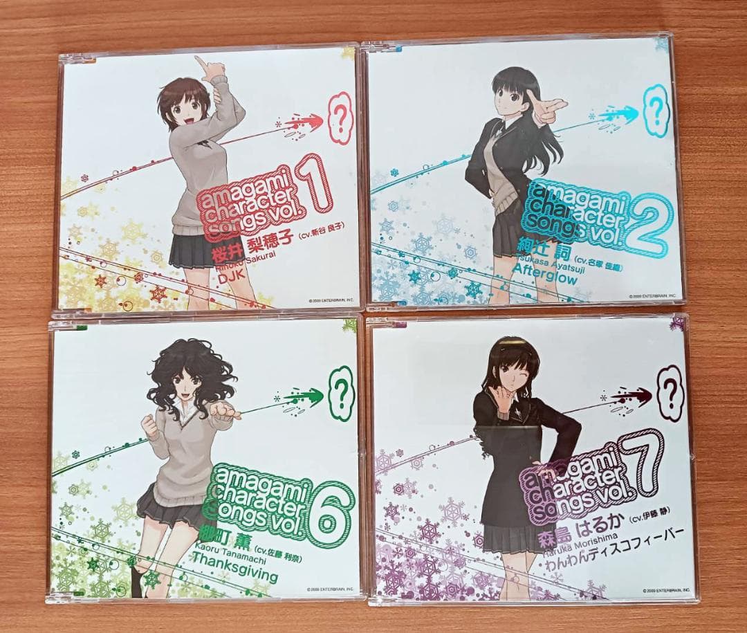 すぐさん【新品・中古】アマガミ キャラクターソング Vol.2以外の7枚