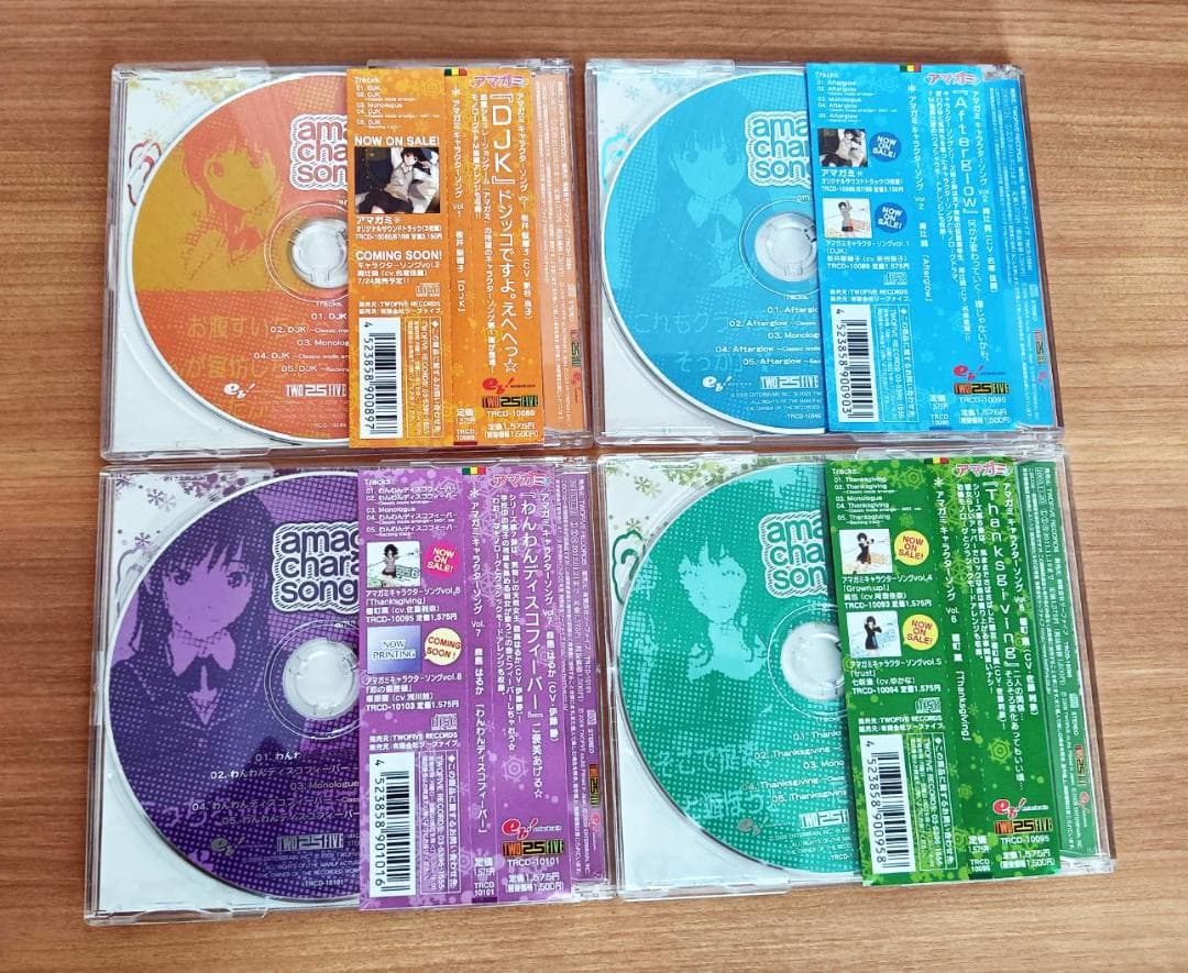 すぐさん【新品・中古】アマガミ キャラクターソング Vol.2以外の7枚