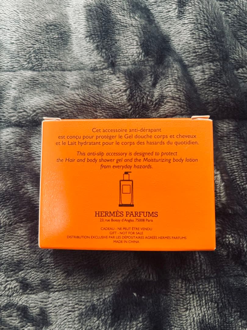 【エルメス シャワージェル ボディローション カバーの3点セット】