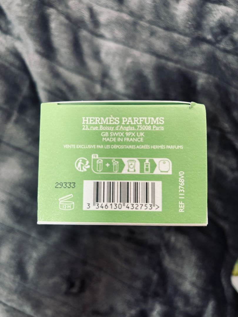 【エルメス シャワージェル ボディローション カバーの3点セット】