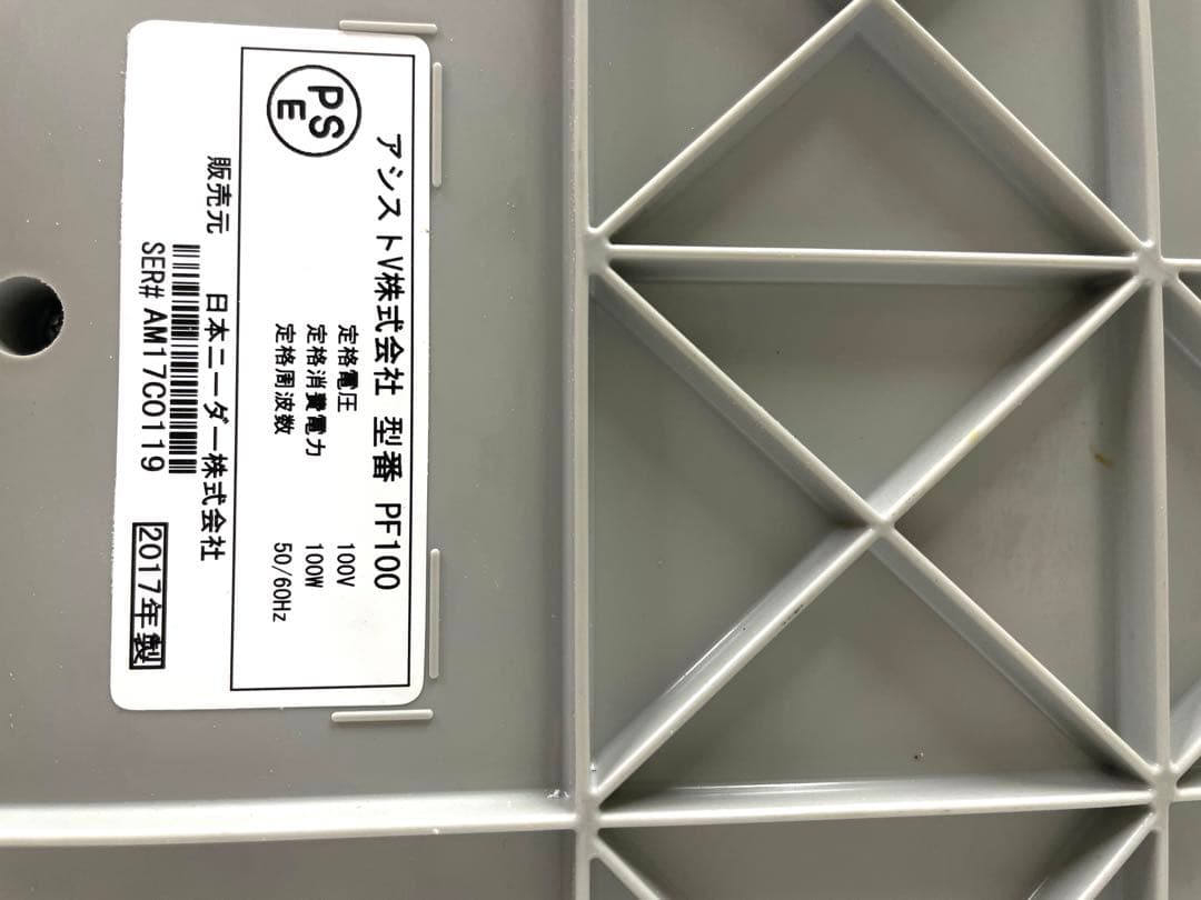 日本ニーダー KNEADER 洗えてたためる発酵器mini PF100