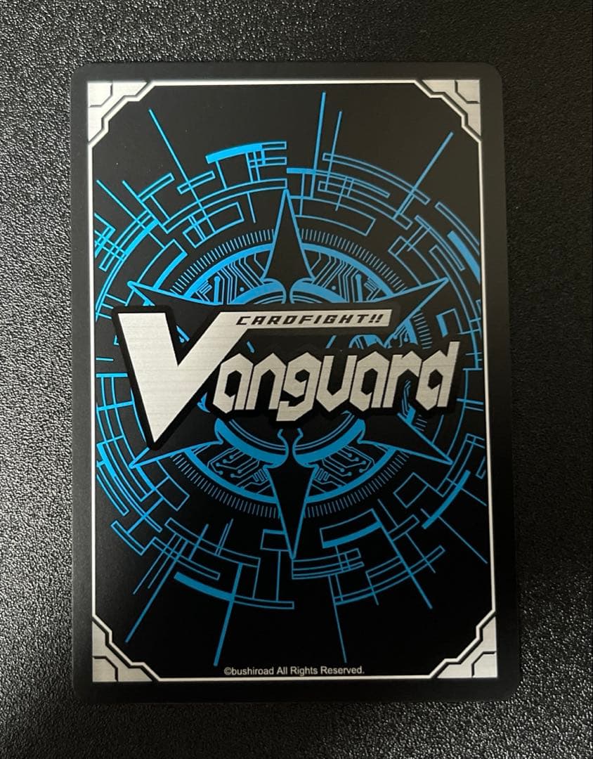 喧嘩屋 ビッグバンスラッシュ・ドラゴン sec