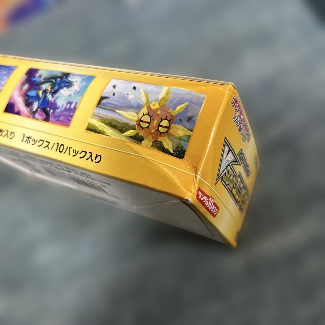 ※箱つぶれあり ポケモンカードゲーム VSTARユニバース 10パック入り