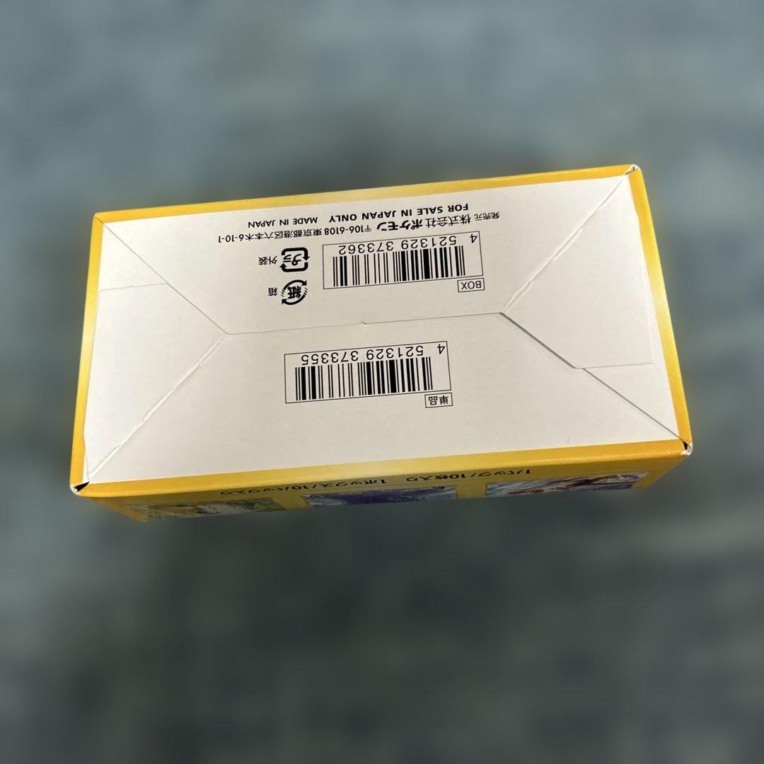 ※箱つぶれあり ポケモンカードゲーム VSTARユニバース 10パック入り