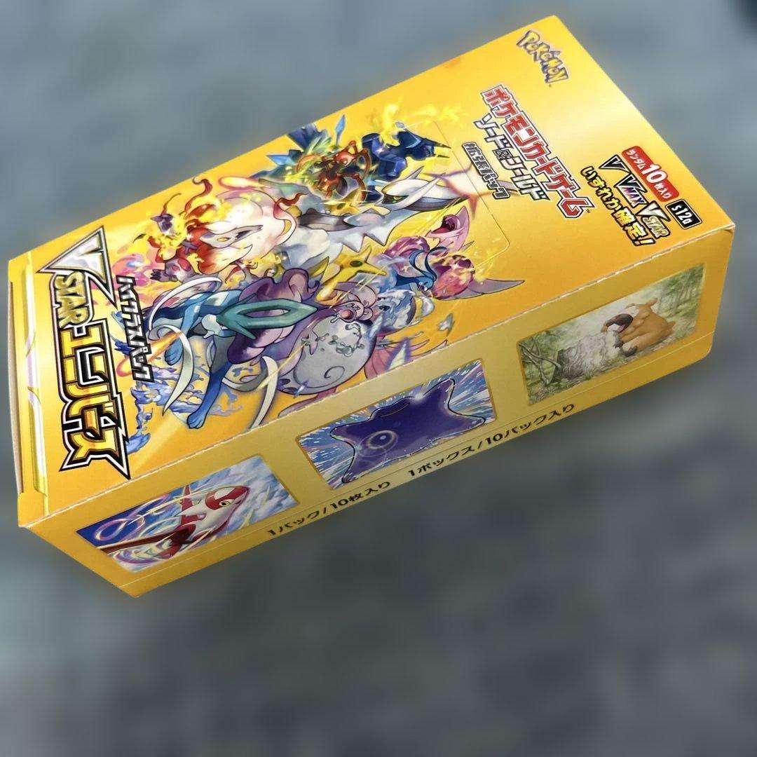 ※箱つぶれあり ポケモンカードゲーム VSTARユニバース 10パック入り
