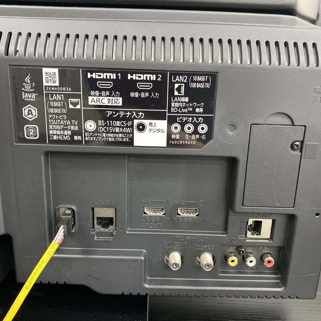 送料込み＊MITSUBISHI 32型 テレビ 2020年製＊0820-3