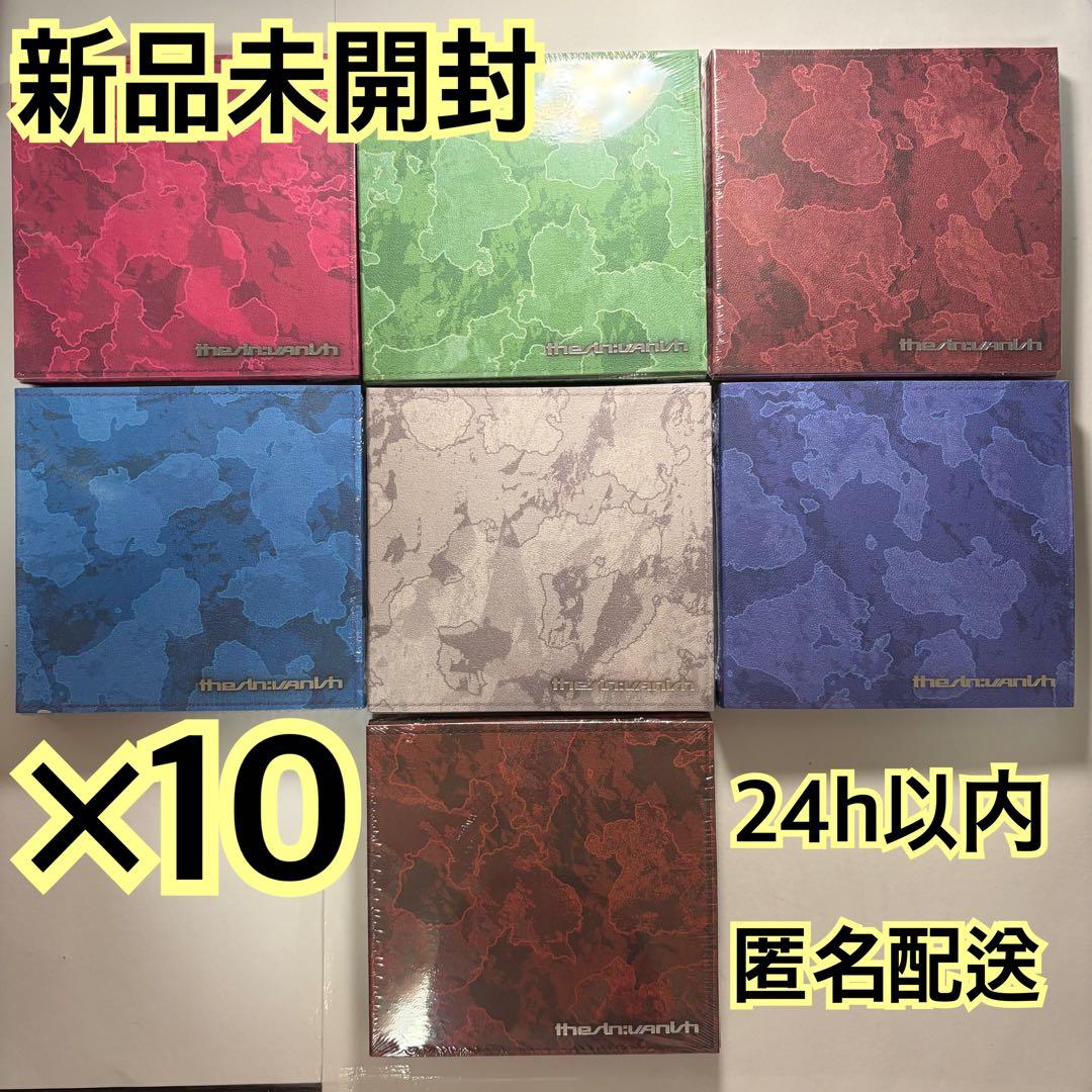 ENHYPEN VANISH アルバム FUGITIVES 未開封 7種 ×10