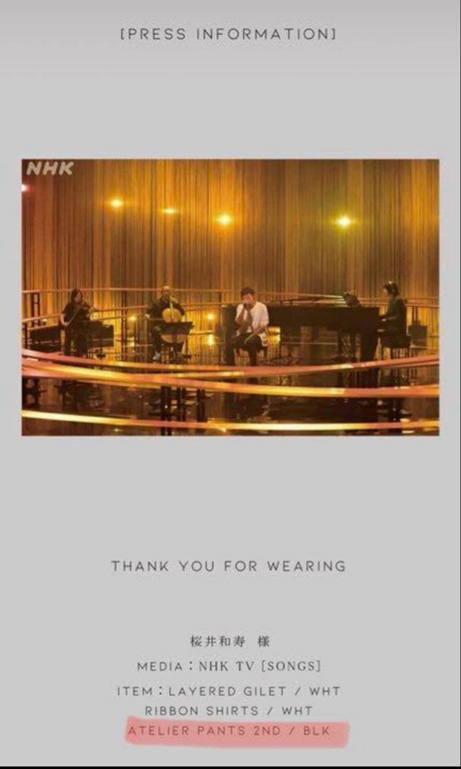 【最終セール】askyy アトリエパンツ 2nd