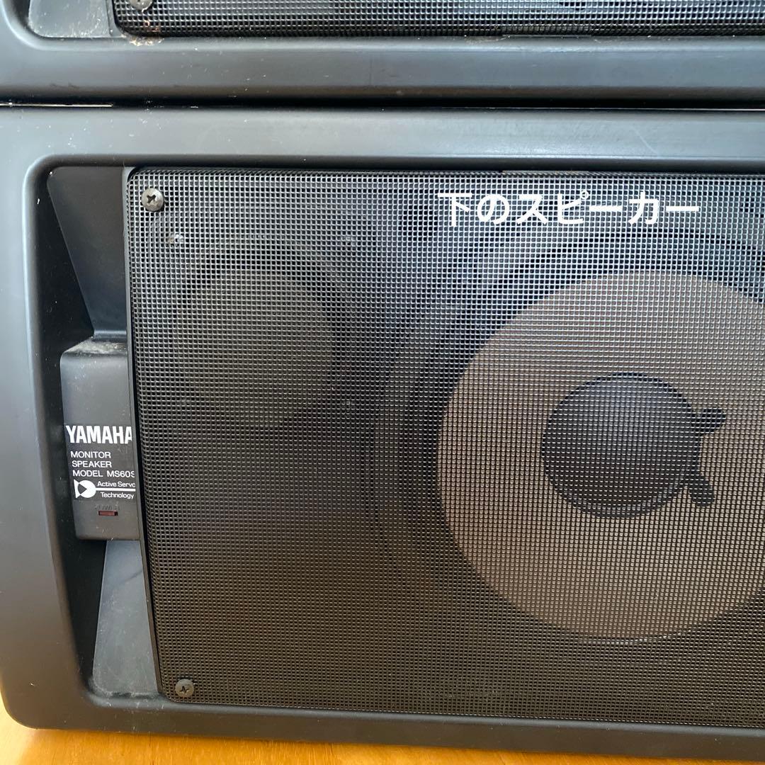 YAMAHA モニタースピーカー　MS60S ２個セット