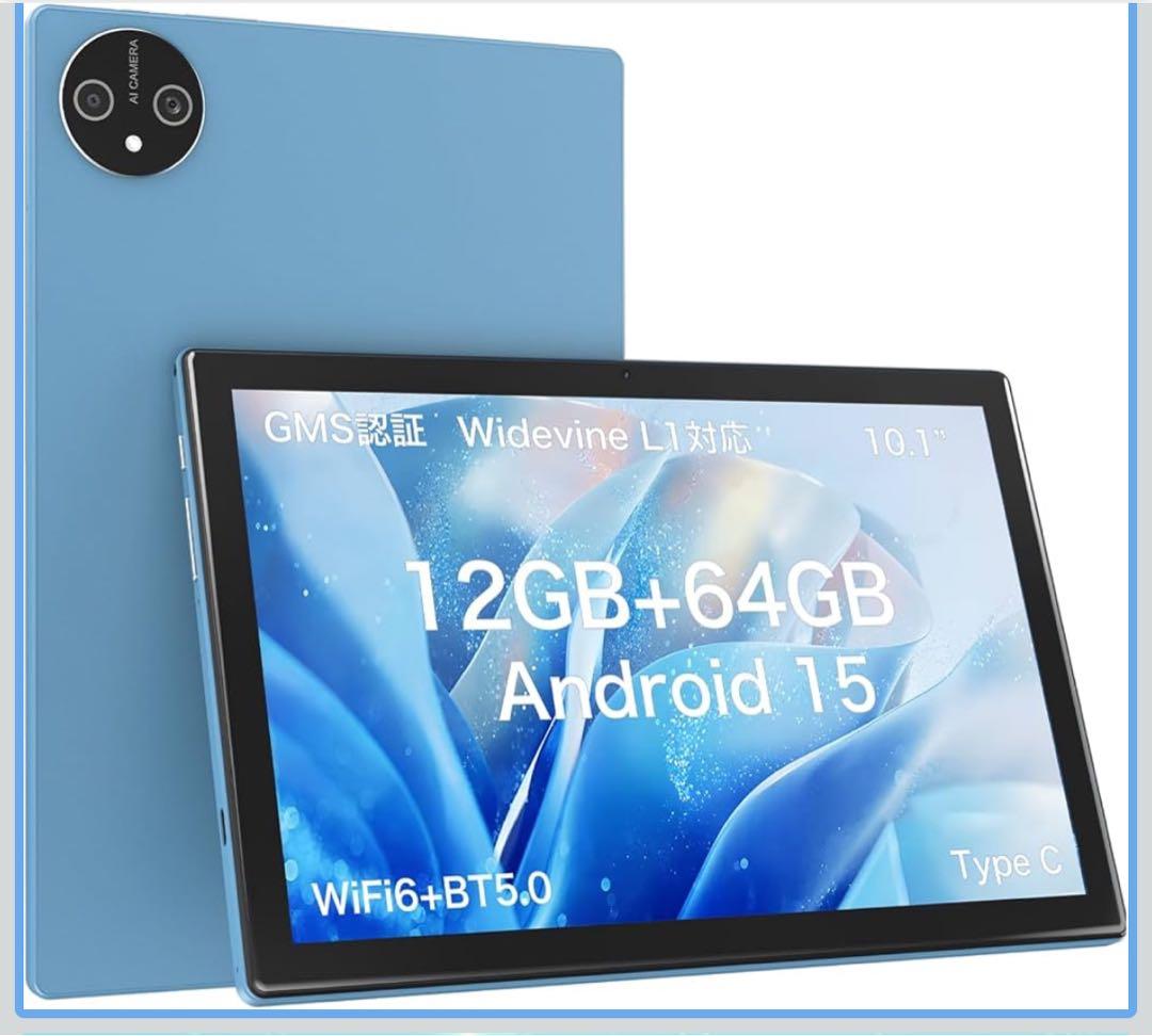 Android15 タブレット 10インチ 12GB+64 GB+1TB拡張