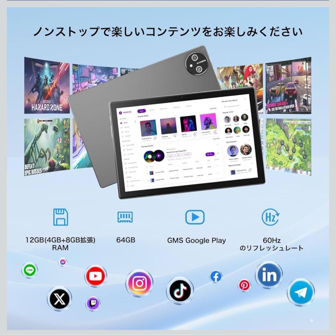 Android15 タブレット 10インチ 12GB+64 GB+1TB拡張