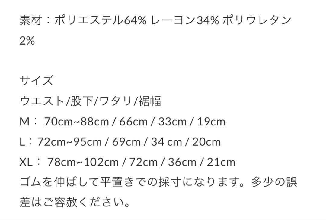 パンツ CLUBHAUS CenterPressEasyPants -Glencheck