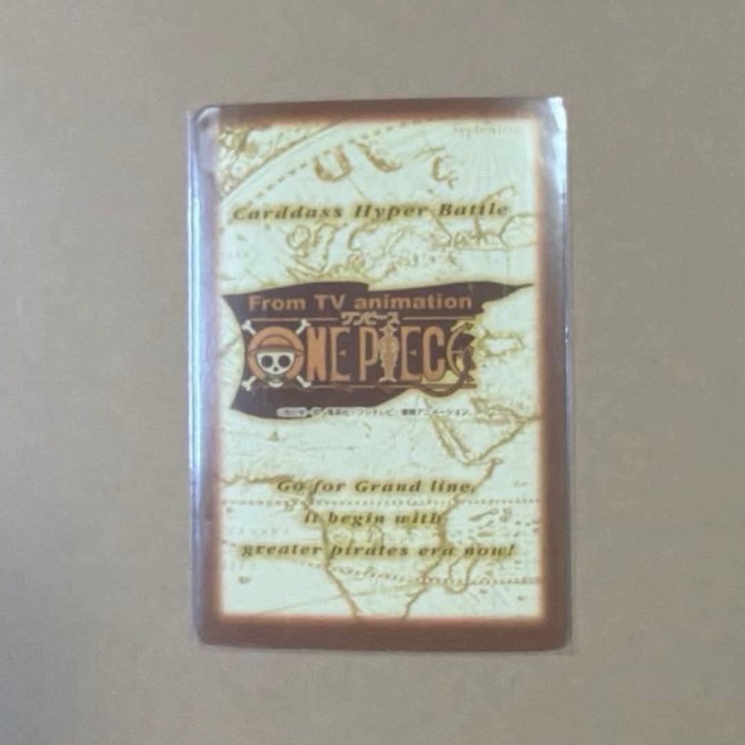 ワンピースカード ハイパーバトル 鬼斬り ゾロ c07