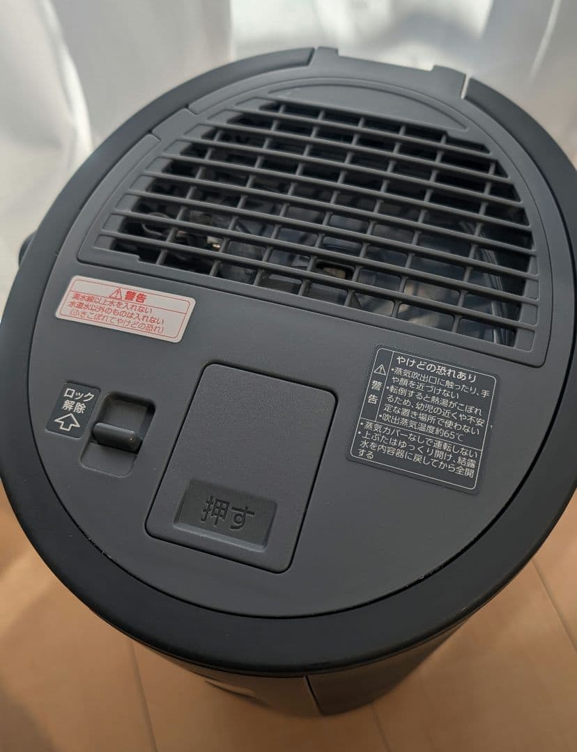 せいまる様　象印 スチーム式加湿器 EE-TA60