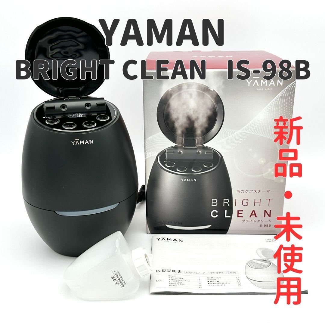 【新品・未使用】YAMAN 毛穴ケアスチーマー BRIGHT CLEAN