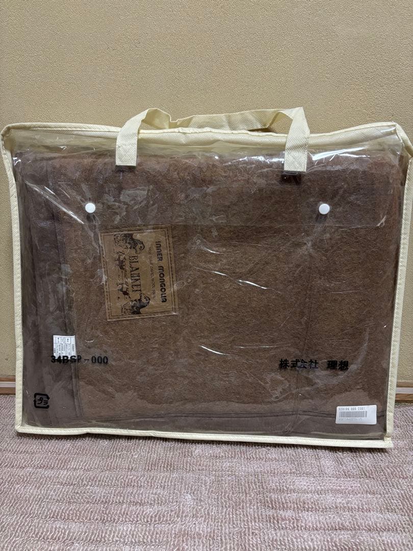 【新品・未使用】キャメルウールブランケット 140×200 cm