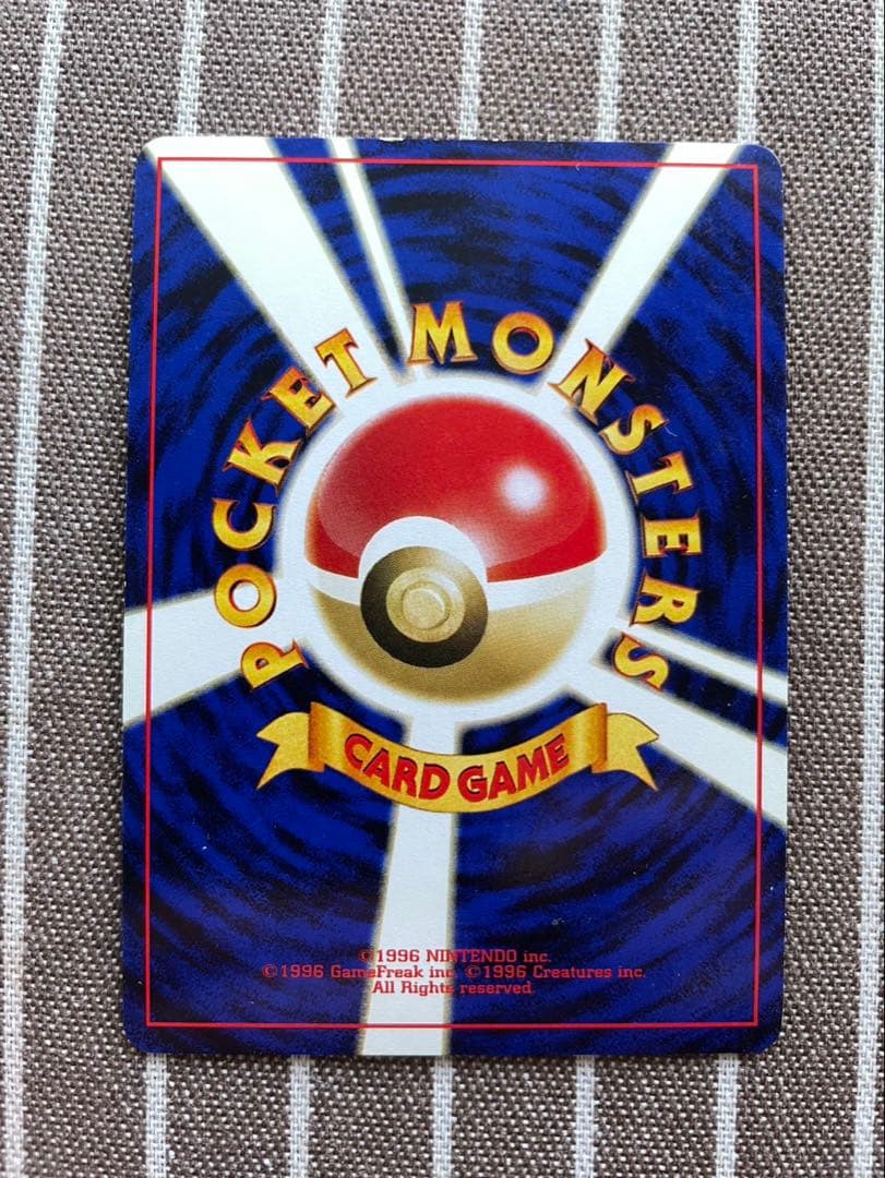 ポケモンカード　旧裏　リザードン