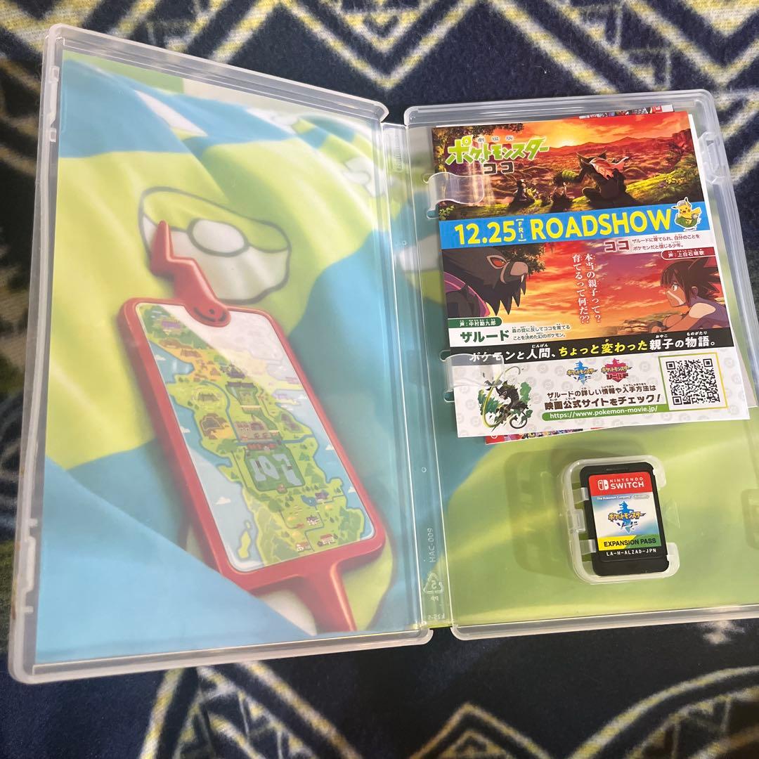 ポケットモンスター ソード+エキスパンションパス