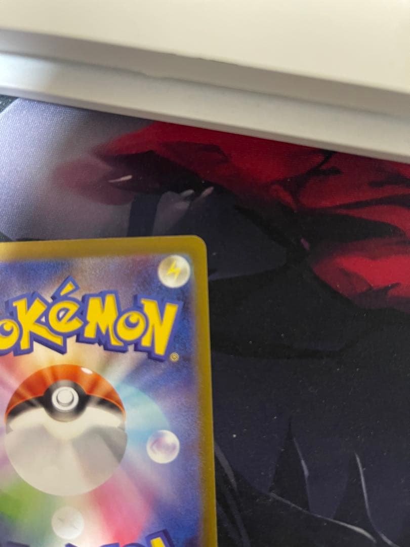 テレパス超エネルギー　エラーカード