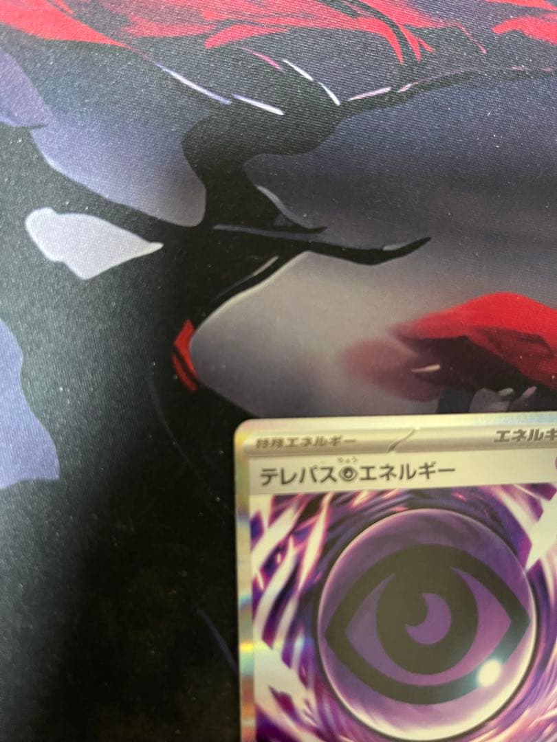 テレパス超エネルギー　エラーカード