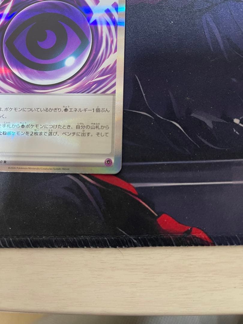 テレパス超エネルギー　エラーカード