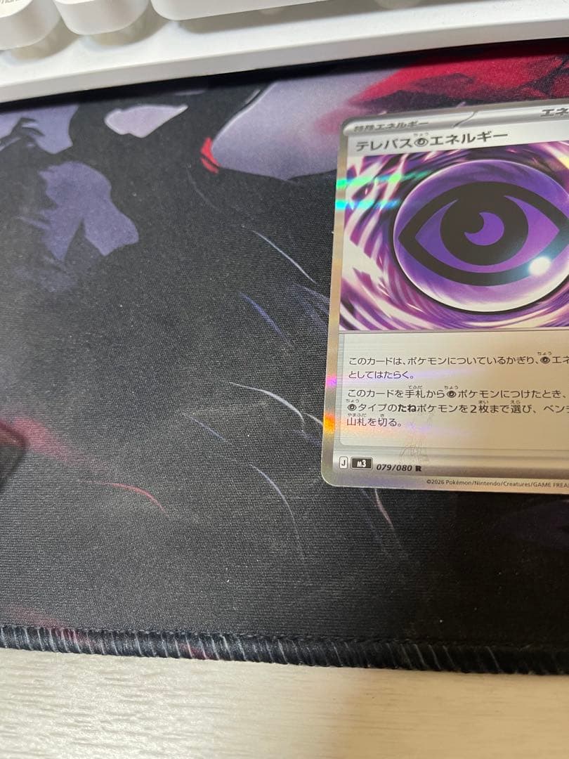 テレパス超エネルギー　エラーカード