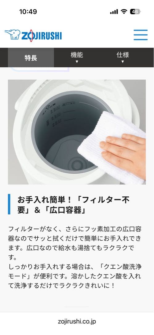 Zojirushi スチーム式加湿器 EE-DF50-HA