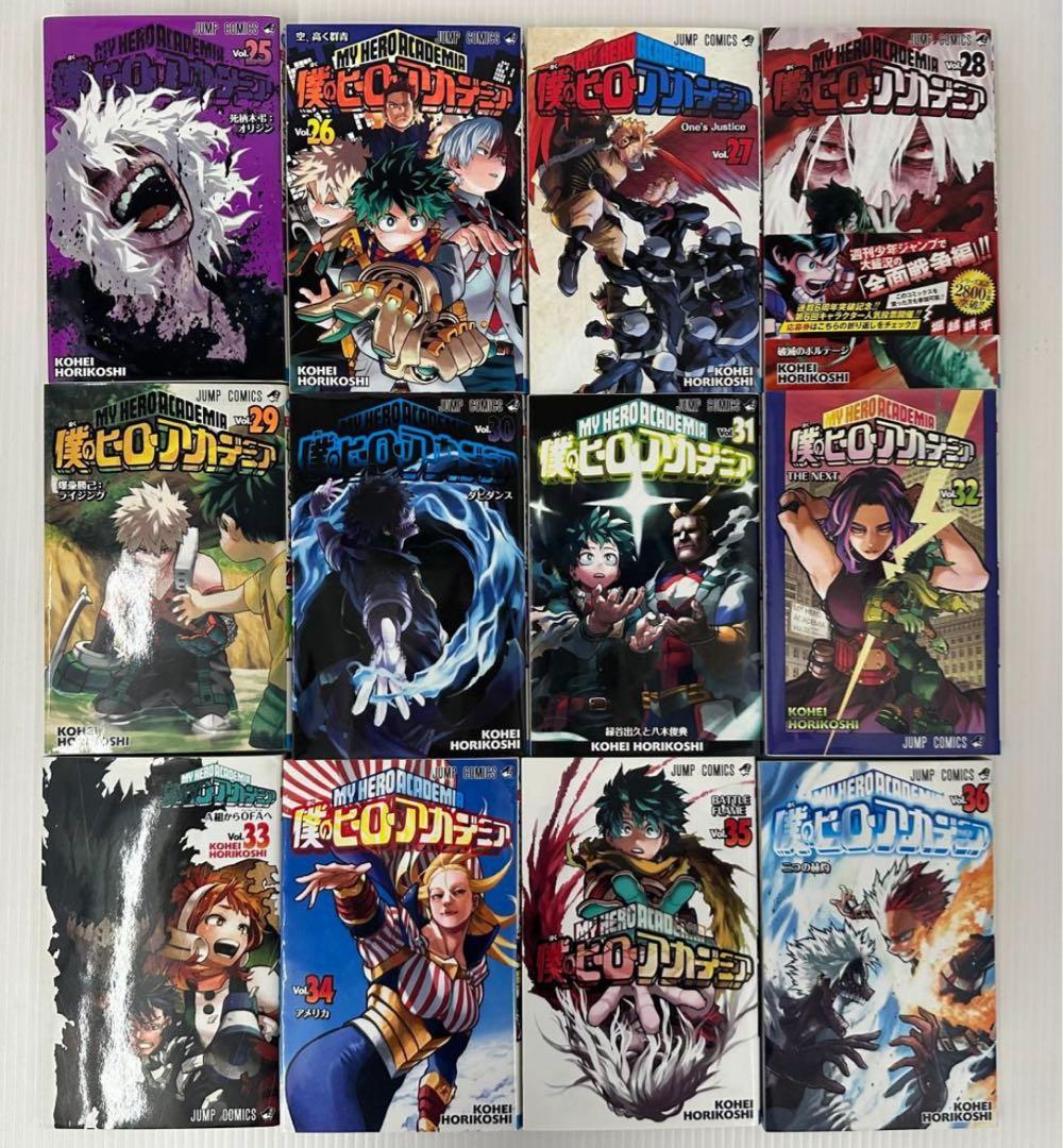 僕のヒーローアカデミア 39.40なしの全巻セット