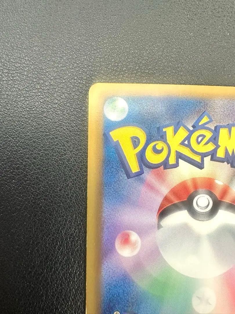 ミュウEX シャイニーコレクション　美品