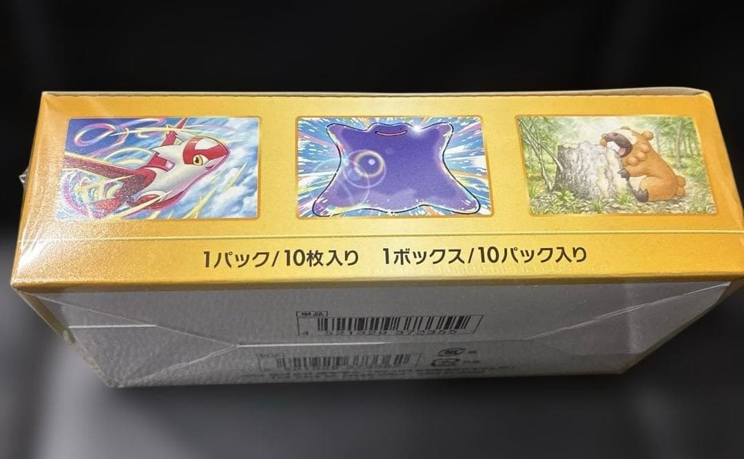 ソード&シールド　VSTARユニバース　未開封　シュリンク付