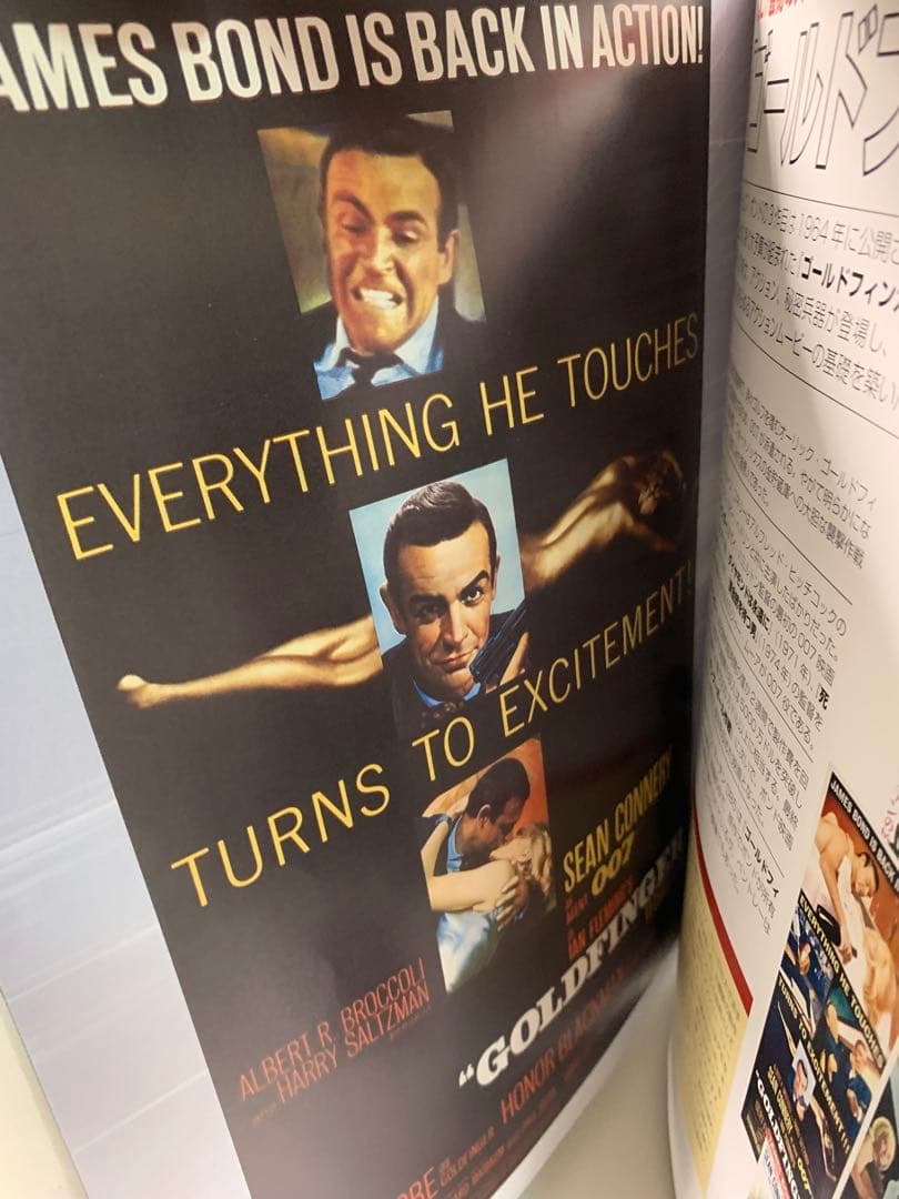 値下げしました！ 公式００７　DVDビデオ 22➕3 ２５巻セット