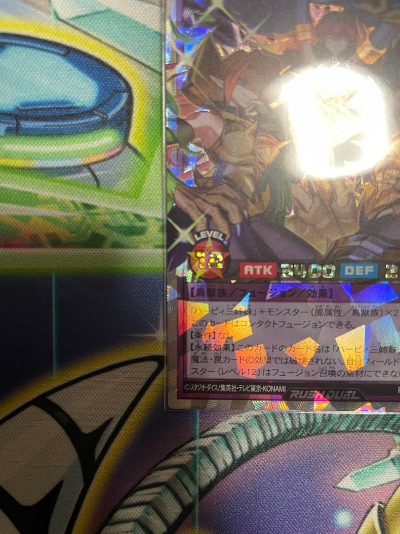 ハーピィ三姉妹・TB