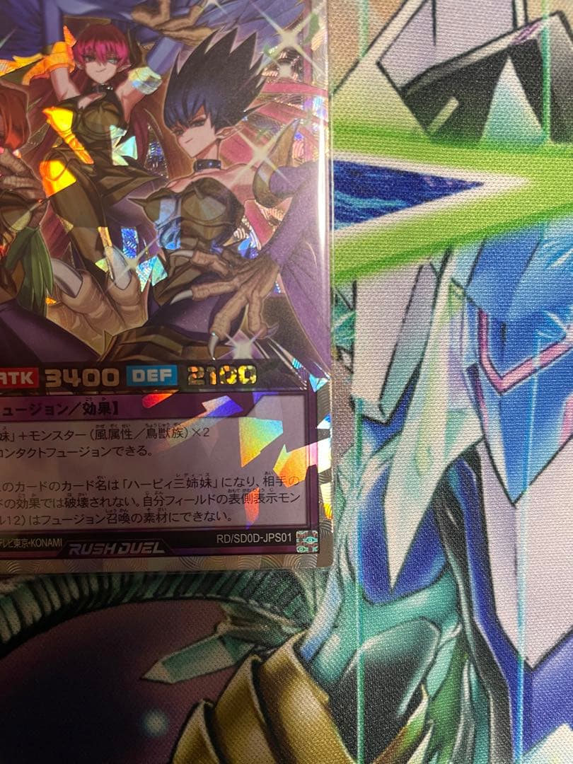 ハーピィ三姉妹・TB