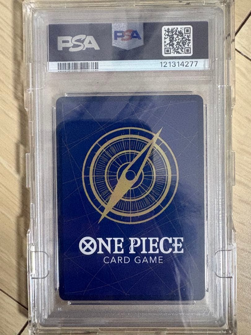 PSA10 ヴィンスモーク・レイジュ OP06-069 公式イベント 上位賞