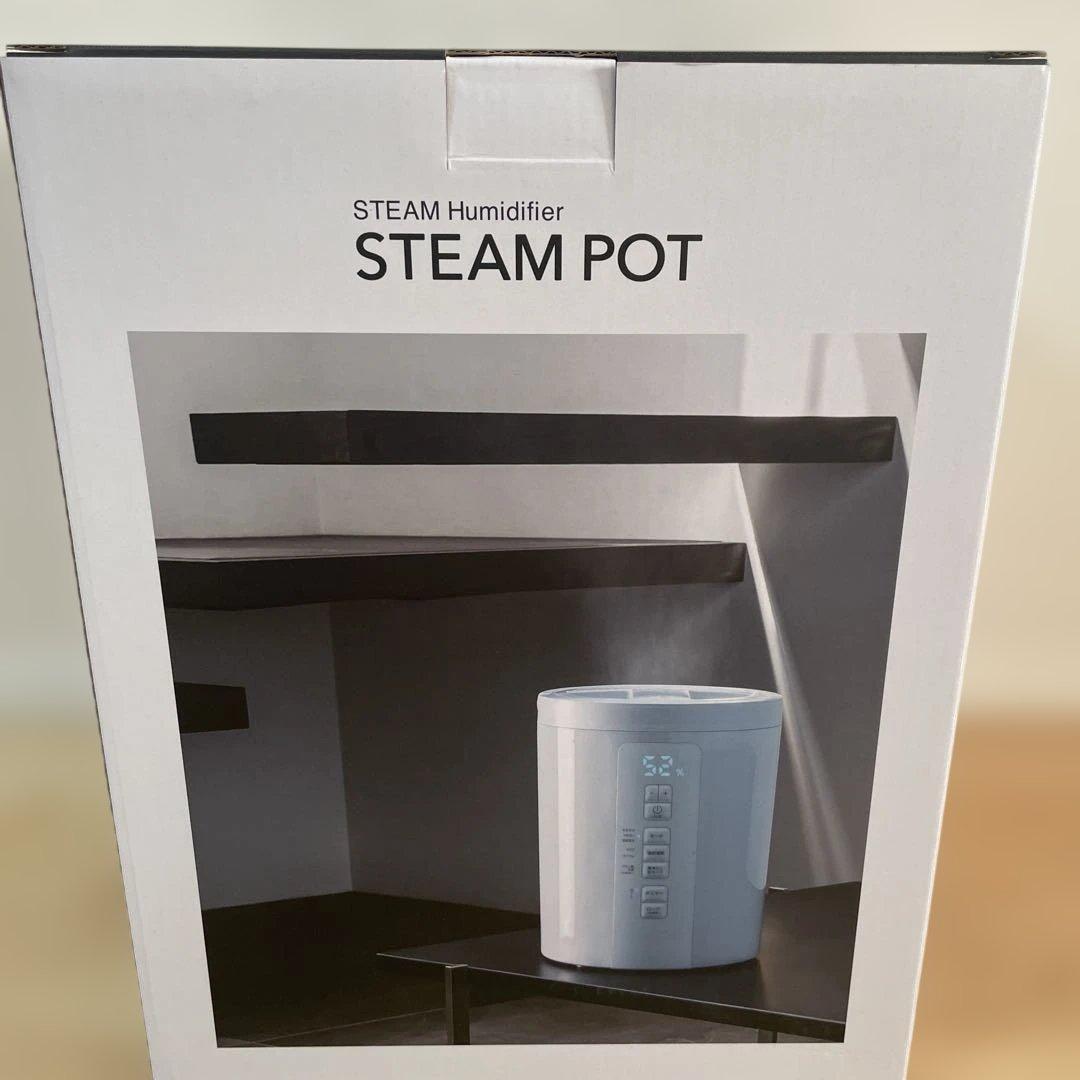 3L ST-T2370 スリーアップ THREEUP 加湿器 スチームポット