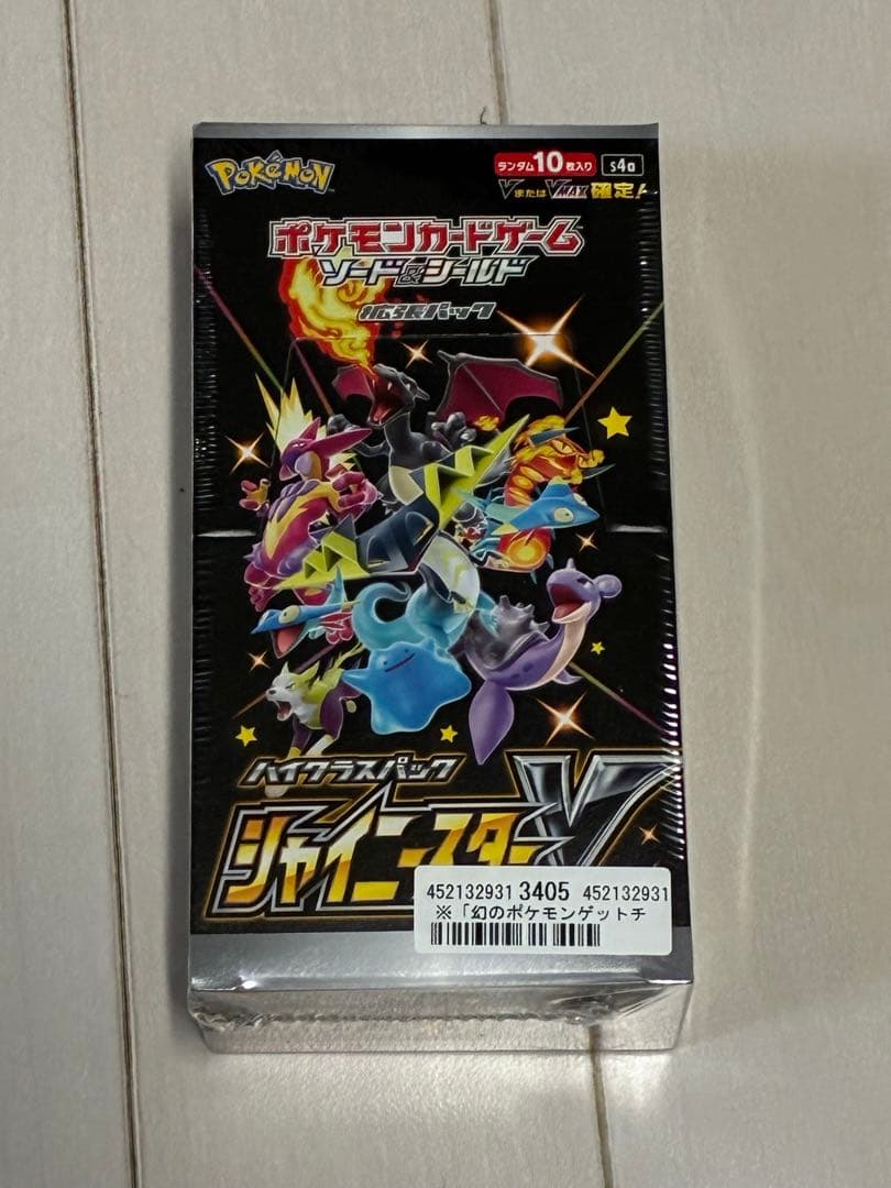 激レア シール付き シャイニースターV BOX 未開封 シュリンク付