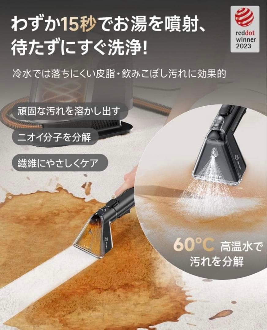残り1点 100℃蒸気噴射 18000Pa超強吸引力スチームクリーナー
