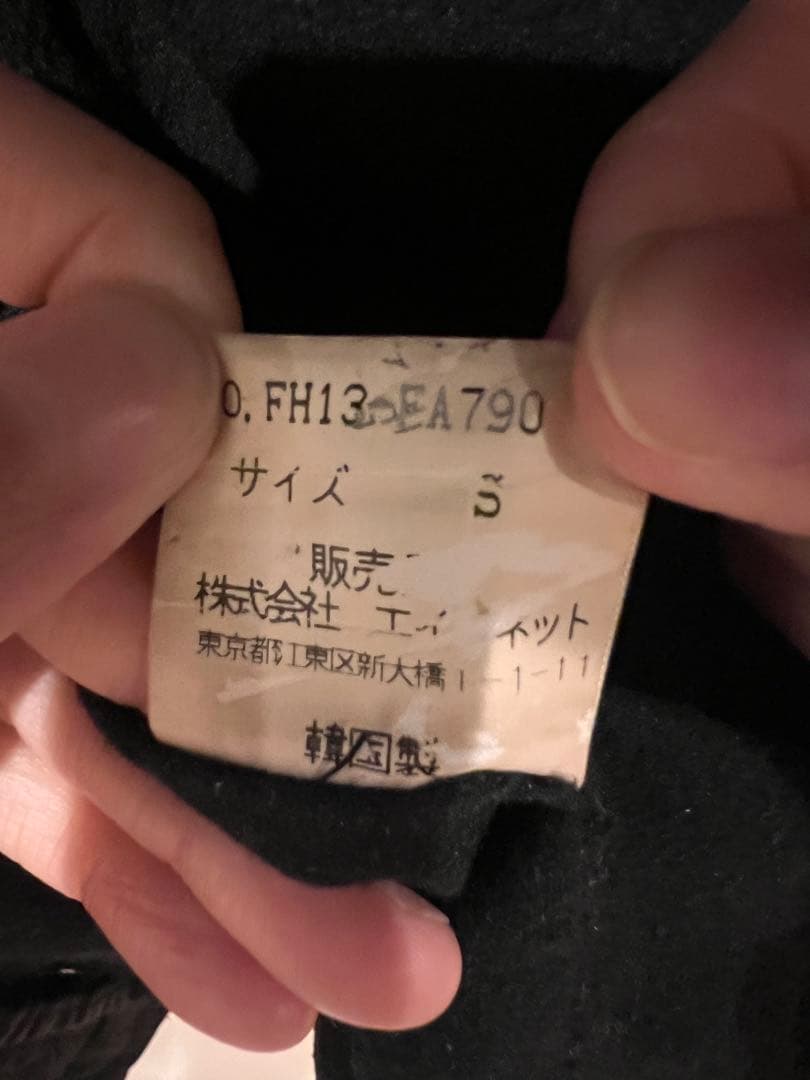 FINAL  ファイナルホーム　ブラックコート　フード付き