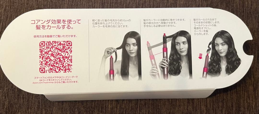 ヘアアイロン用アタッチメントセット