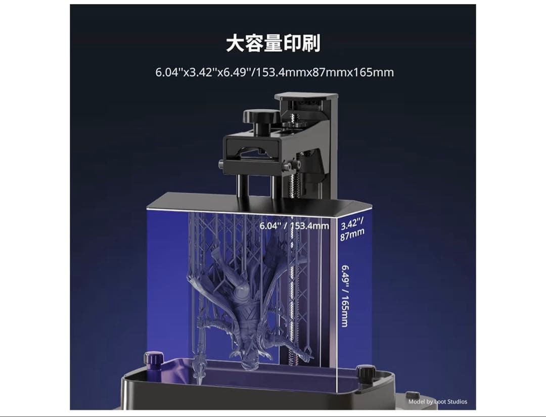 【新品未使用】ANYCUBIC Photon Mono 4 3Dプリンター